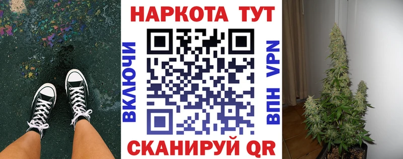 Купить закладку Вилючинск NBOMe  COCAIN  Мефедрон  A-PVP  Канабис  ГАШ 