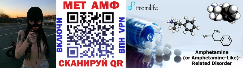 АМФ VHQ  Вилючинск 