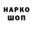 КЕТАМИН VHQ Brett Patton