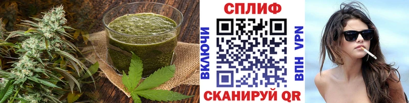 цена наркотик  МЕГА ссылки  Печенье с ТГК марихуана  Вилючинск 