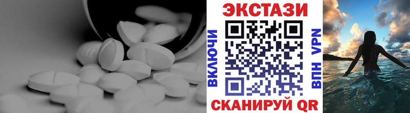 mega   купить  цена  Вилючинск  Экстази 280мг 