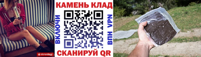 Гашиш ice o lator  Вилючинск 