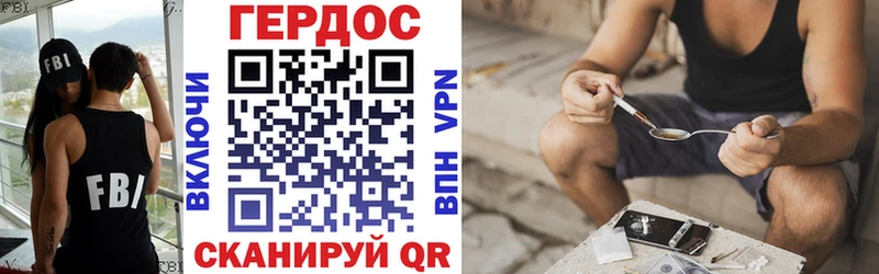 Героин гречка  Вилючинск 