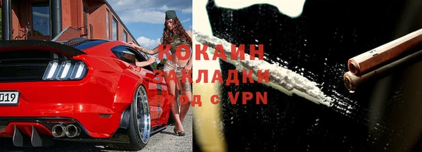 кокаин колумбия Армянск