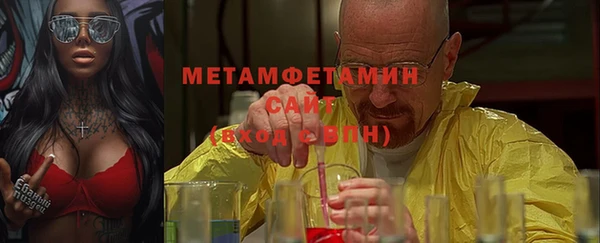 марихуана Арсеньев