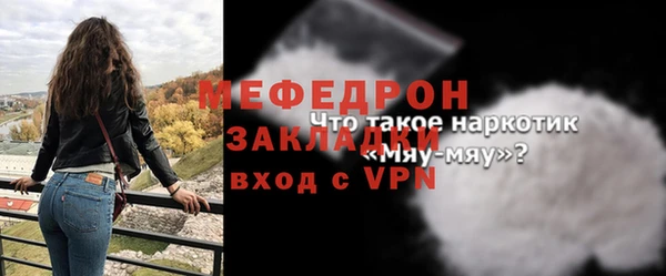 марихуана Арсеньев