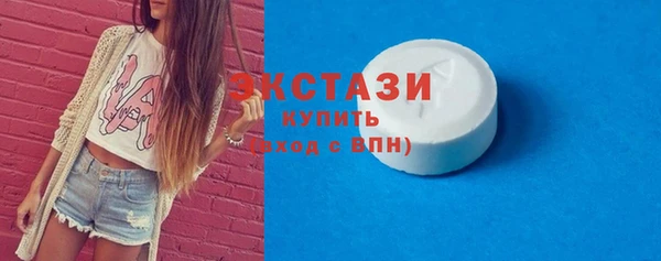 марихуана Арсеньев