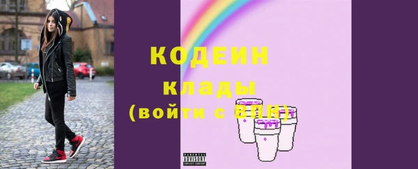 кокаин колумбия Армянск