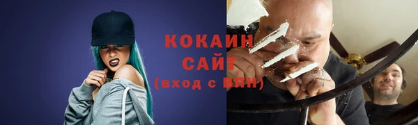 кокаин колумбия Армянск