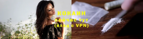 кокаин колумбия Армянск