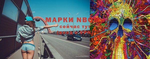 кокаин колумбия Армянск
