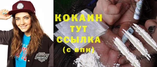 марихуана Арсеньев