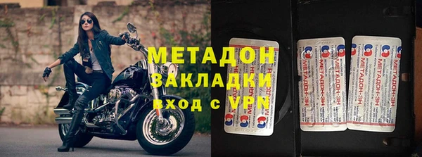марихуана Арсеньев