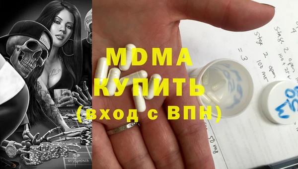 марихуана Арсеньев