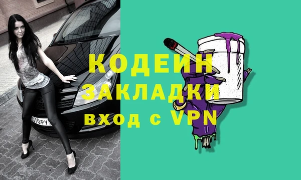кокаин колумбия Армянск