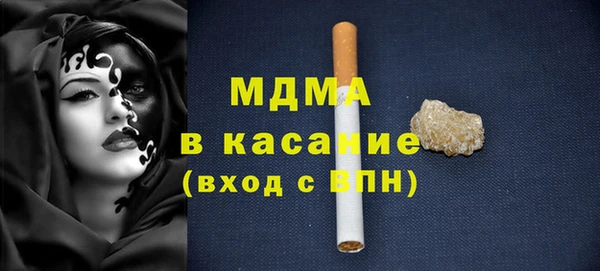 марихуана Арсеньев