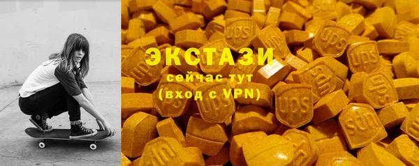 марихуана Арсеньев
