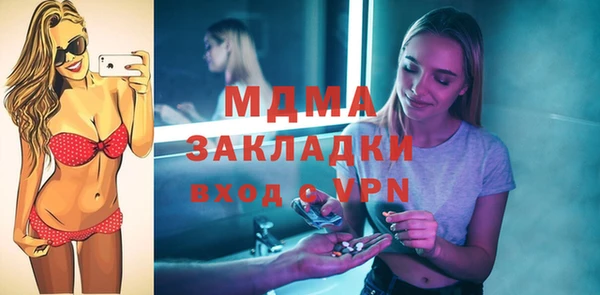 марихуана Арсеньев