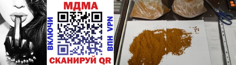 MDMA молли  Вилючинск 