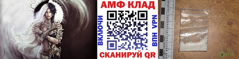 МЕТАМФЕТАМИН витя  Вилючинск 
