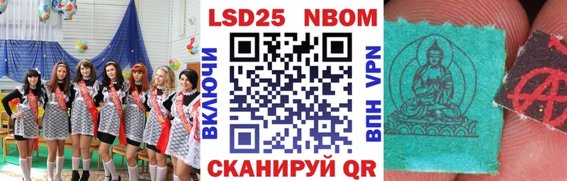 blacksprut tor  даркнет телеграм  Наркотические марки 1500мкг  Вилючинск 